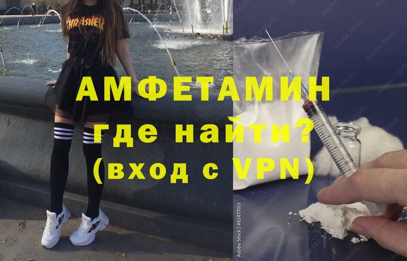 АМФЕТАМИН 97%  Далматово 